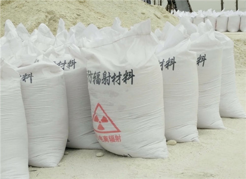 三明直销硫酸钡砂 墙体地面防护硫酸钡