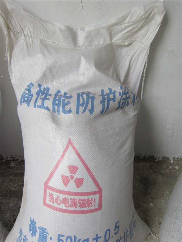 三明防辐射硫酸钡砂参数